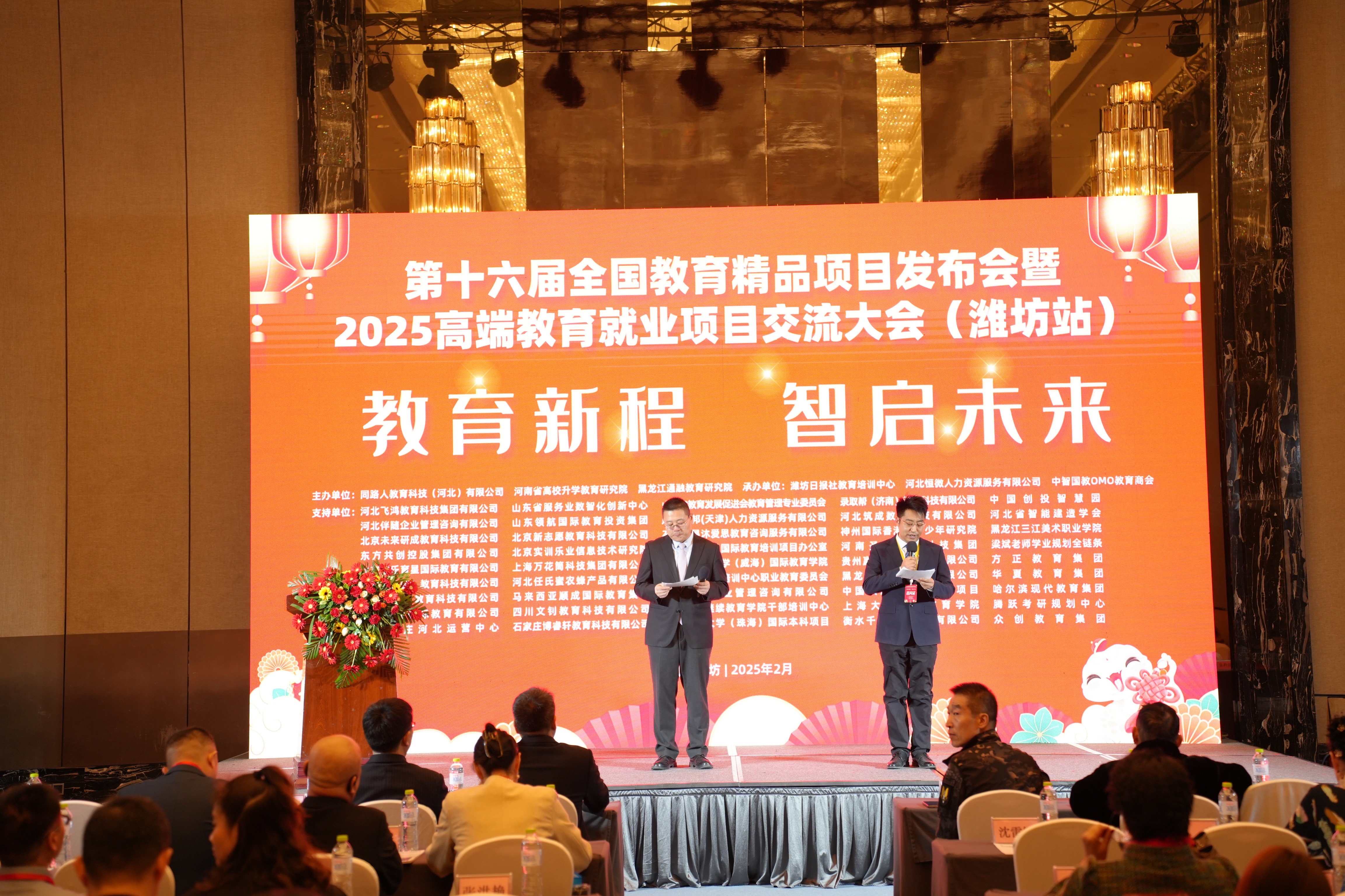微信图片_20250331105133