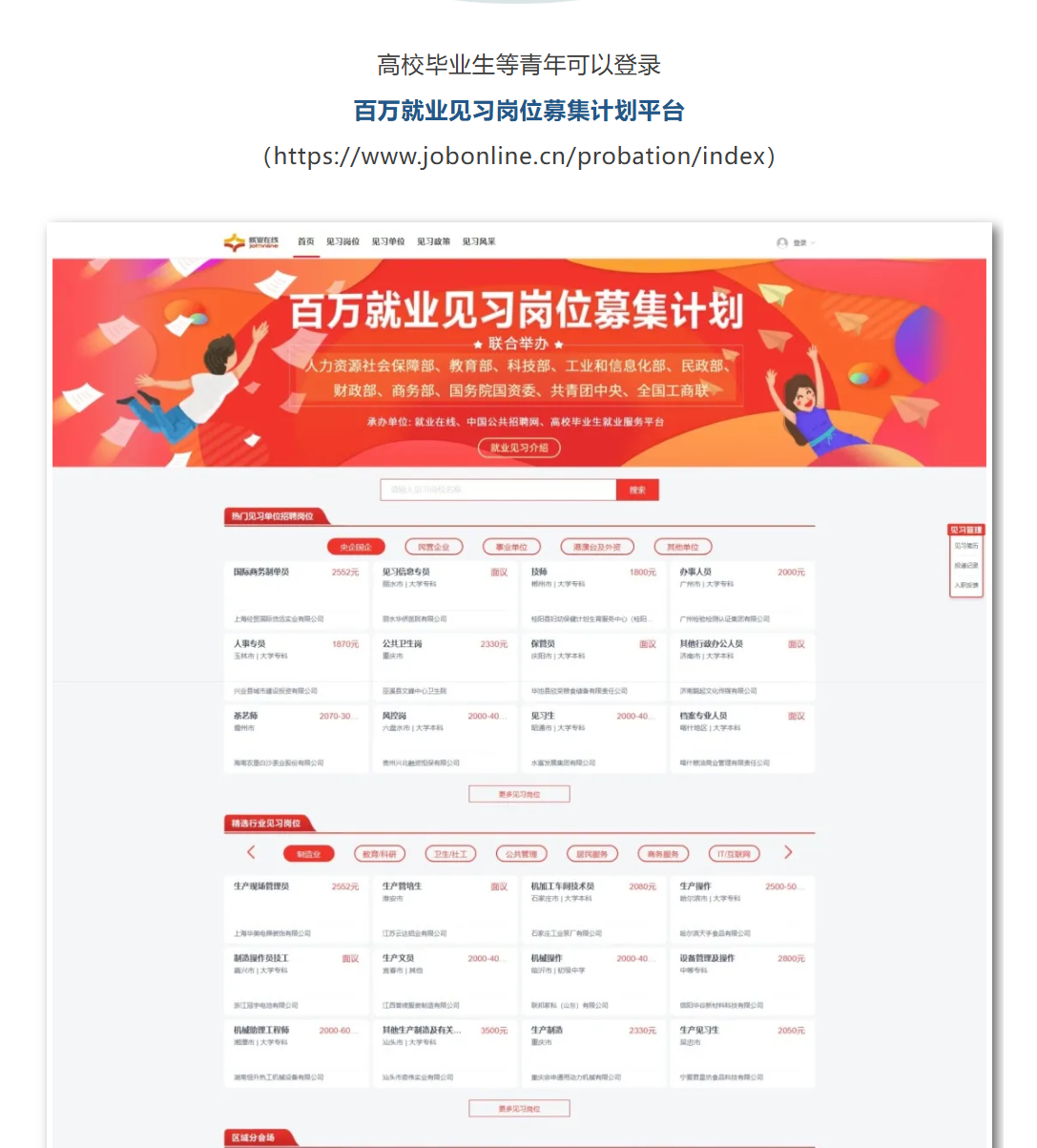 98183bffe8d1b954a305ed3a0e51a8b3.png