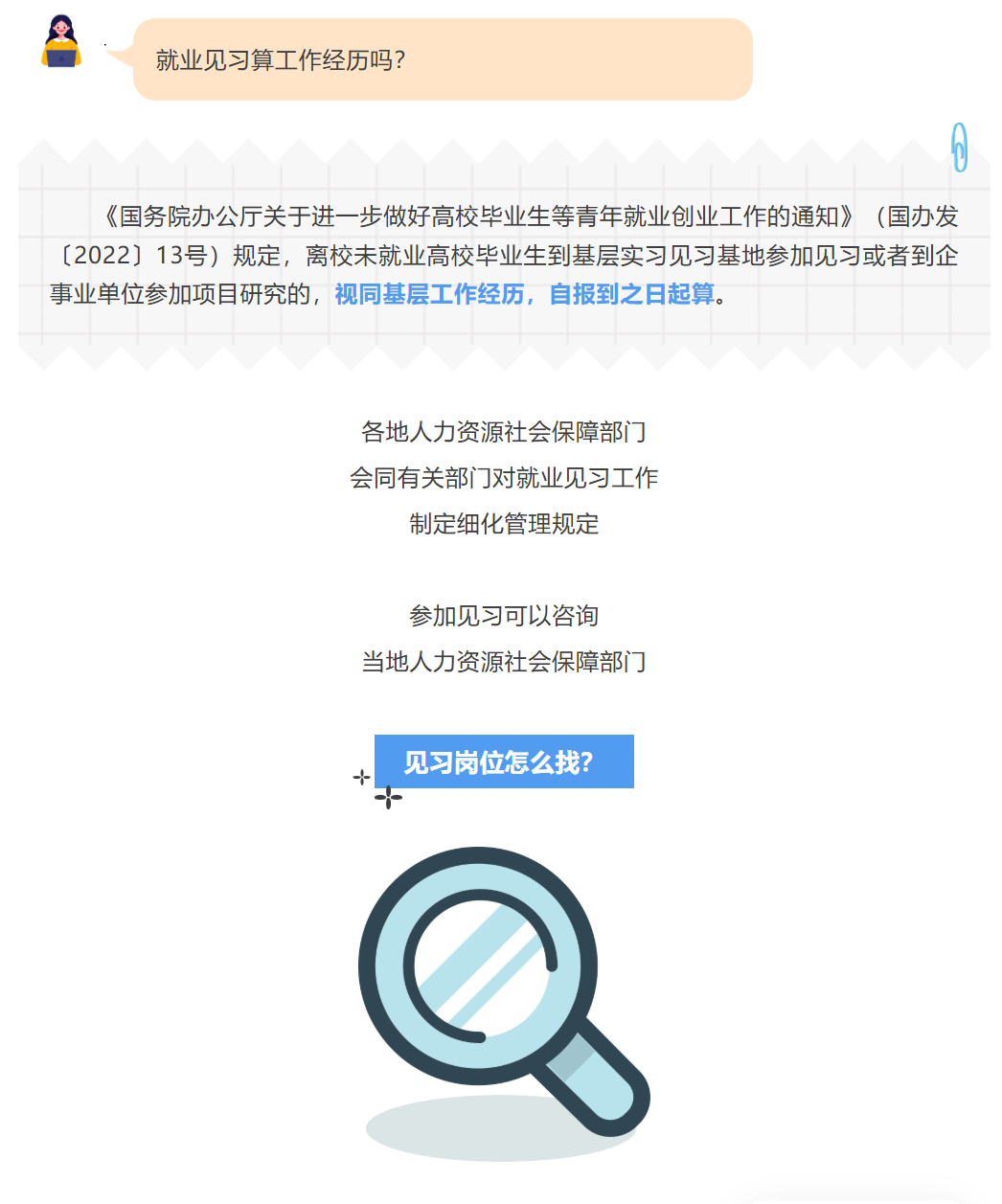 9036f847d68728d74ee7b8a52ed6686e.png